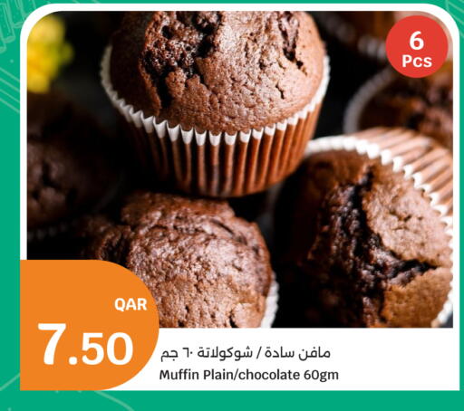 available at سيتي هايبرماركت in قطر - الريان