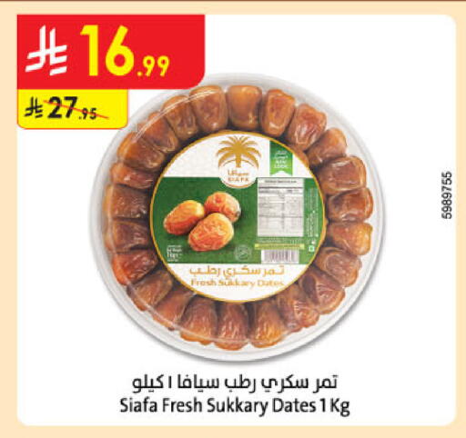 available at Danube in KSA, Saudi Arabia, Saudi - Jeddah