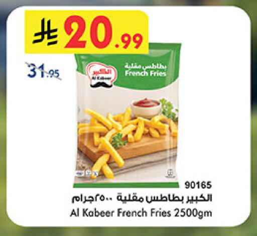 available at بن داود in مملكة العربية السعودية, السعودية, سعودية - جدة