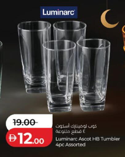 available at Lulu Hypermarket in UAE - Abu Dhabi