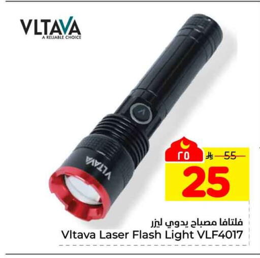 available at هايبر الوفاء in مملكة العربية السعودية, السعودية, سعودية - جدة