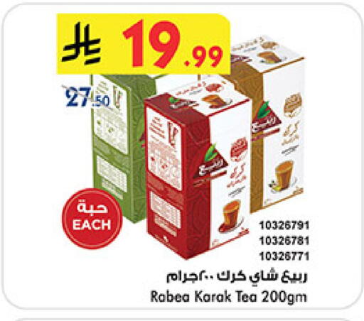 available at بن داود in مملكة العربية السعودية, السعودية, سعودية - جدة