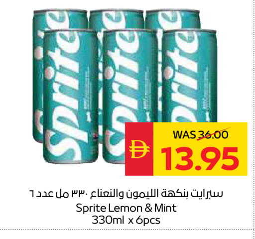 Lemon Mint available at سبار هايبرماركت in الإمارات العربية المتحدة , الامارات - دبي