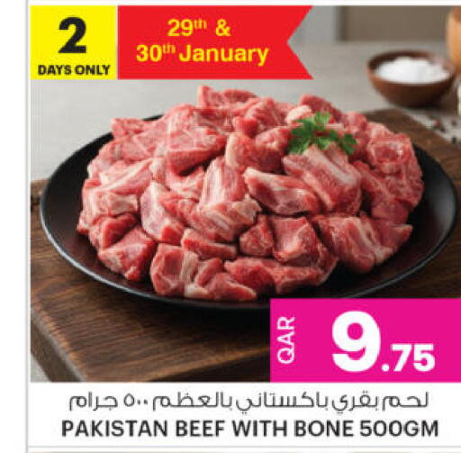 available at Ansar Gallery in Qatar - Al Khor