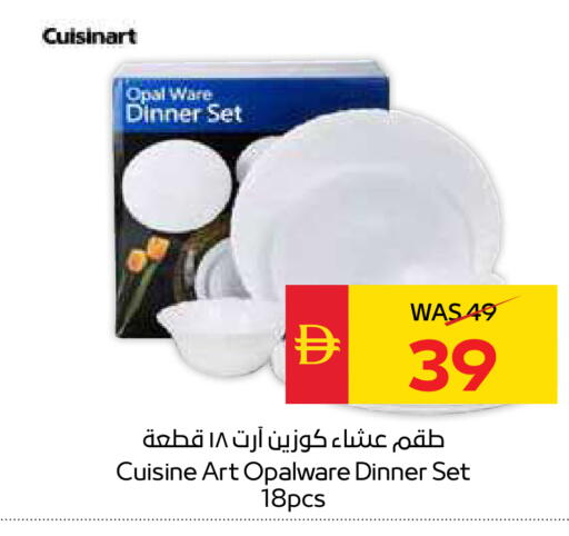 available at SPAR Hyper Market  in UAE - Abu Dhabi