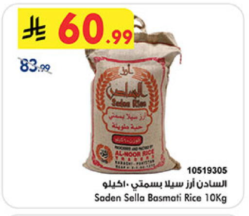 available at بن داود in مملكة العربية السعودية, السعودية, سعودية - جدة