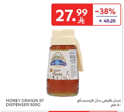 available at كارفور in مملكة العربية السعودية, السعودية, سعودية - الخبر‎