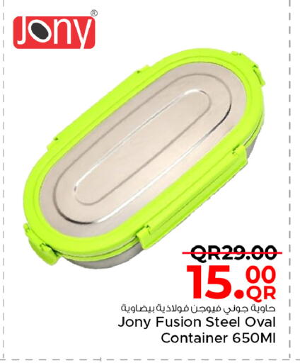 available at مركز التموين العائلي in قطر - الخور