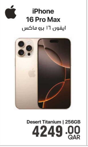 available at روابي هايبرماركت in قطر - الدوحة