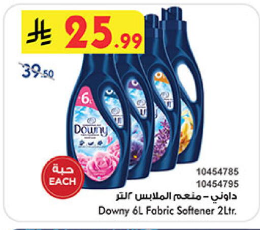 available at بن داود in مملكة العربية السعودية, السعودية, سعودية - جدة