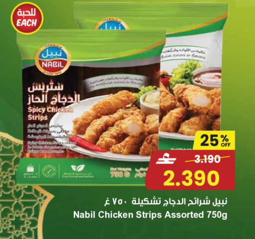 available at مركز سلطان in عُمان - صلالة