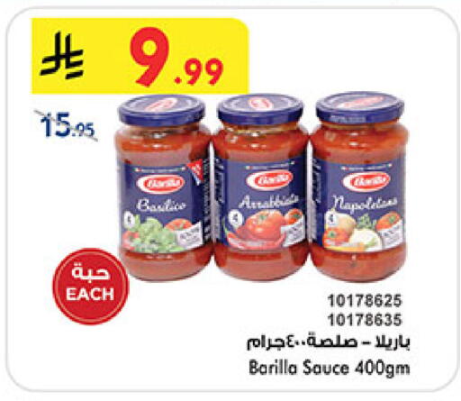 available at بن داود in مملكة العربية السعودية, السعودية, سعودية - جدة