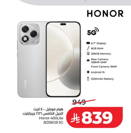 available at LULU Hypermarket in KSA, Saudi Arabia, Saudi - Jeddah