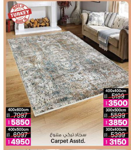 available at أنصار جاليري in قطر - الوكرة