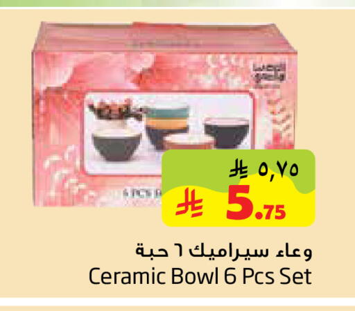 available at ليان هايبر in مملكة العربية السعودية, السعودية, سعودية - الخبر‎