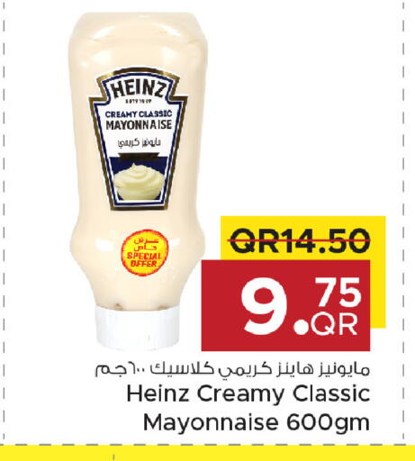 available at مركز التموين العائلي in قطر - الخور