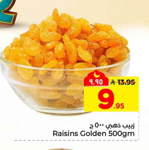 available at هايبر الوفاء in مملكة العربية السعودية, السعودية, سعودية - جدة