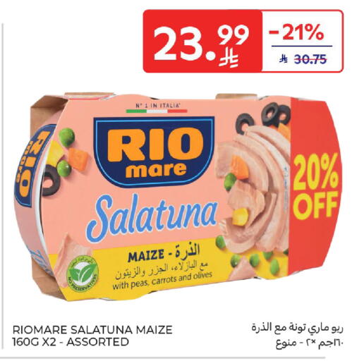 Peas available at كارفور in مملكة العربية السعودية, السعودية, سعودية - الخبر‎