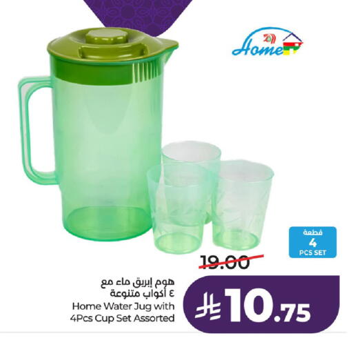 available at LULU Hypermarket in KSA, Saudi Arabia, Saudi - Jubail