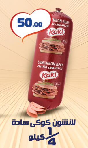 available at Kheir Zaman  in Egypt - Cairo