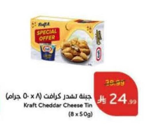 available at Hyper Panda in KSA, Saudi Arabia, Saudi - Tabuk