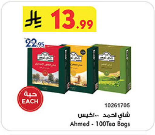 available at بن داود in مملكة العربية السعودية, السعودية, سعودية - جدة