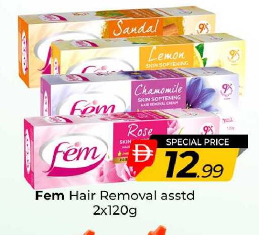 Lemon available at مبارك هايبرماركت الشارقة in الإمارات العربية المتحدة , الامارات - الشارقة / عجمان