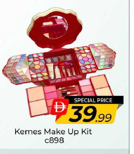 available at مبارك هايبرماركت الشارقة in الإمارات العربية المتحدة , الامارات - الشارقة / عجمان