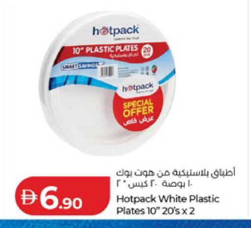 available at لولو هايبرماركت in الإمارات العربية المتحدة , الامارات - الشارقة / عجمان