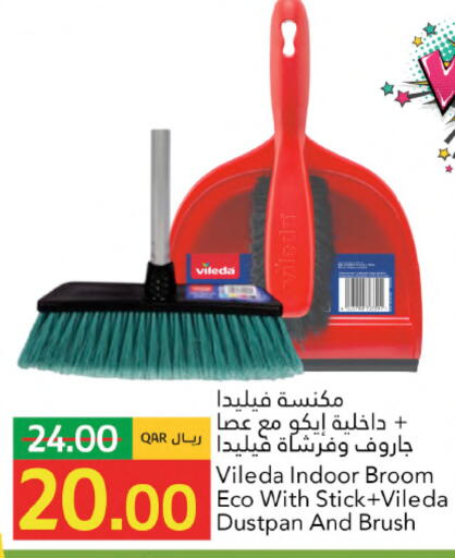 available at جلف فود سنتر in قطر - الدوحة