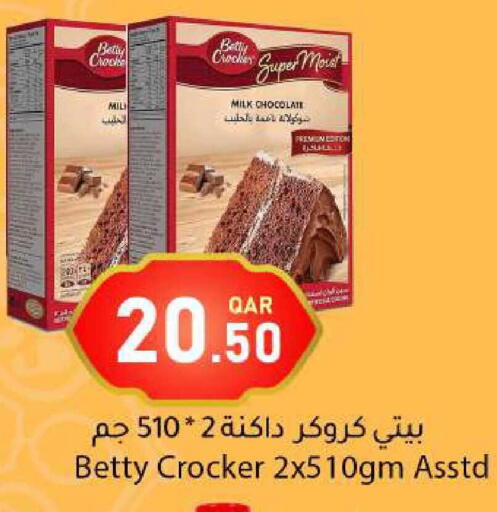 available at دانا ماركت in قطر - الشحانية