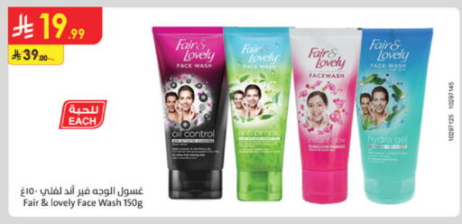 available at Danube in KSA, Saudi Arabia, Saudi - Tabuk