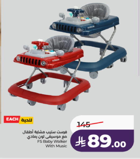 available at LULU Hypermarket in KSA, Saudi Arabia, Saudi - Al-Kharj