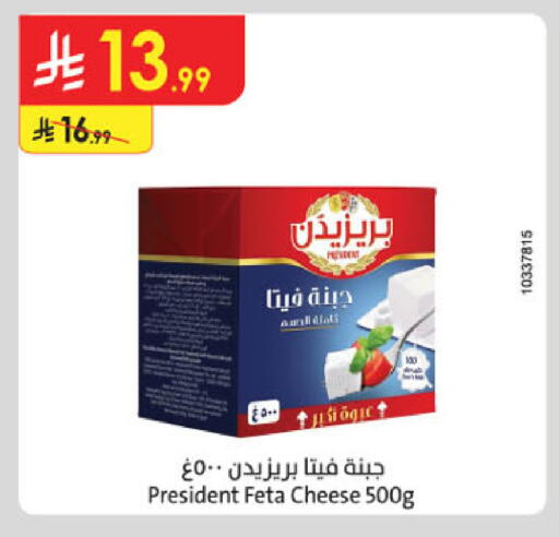 available at Danube in KSA, Saudi Arabia, Saudi - Khamis Mushait