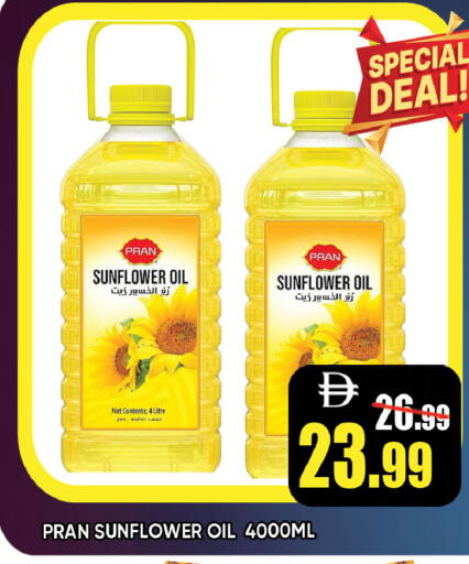 available at ليبتس هايبرماركت in الإمارات العربية المتحدة , الامارات - رَأْس ٱلْخَيْمَة