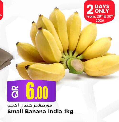 Banana from India available at مرزا هايبرماركت in قطر - الوكرة