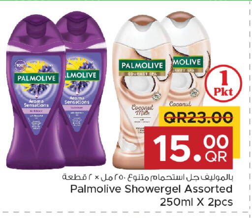 Coconut available at مركز التموين العائلي in قطر - الخور