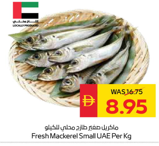 available at SPAR Hyper Market  in UAE - Ras al Khaimah