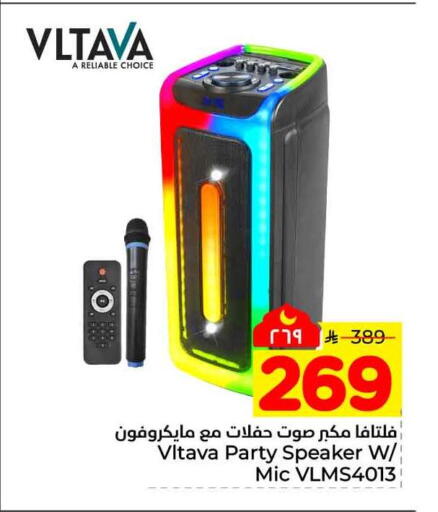 available at هايبر الوفاء in مملكة العربية السعودية, السعودية, سعودية - جدة