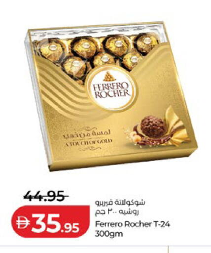 available at Lulu Hypermarket in UAE - Abu Dhabi