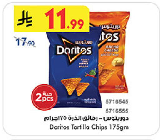 available at Bin Dawood in KSA, Saudi Arabia, Saudi - Khamis Mushait