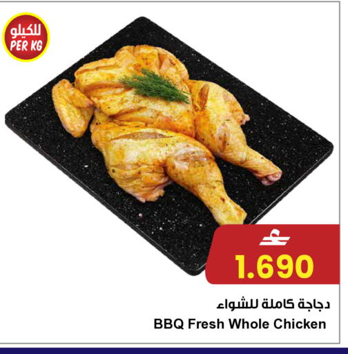 available at Sultan Center  in Oman - Muscat