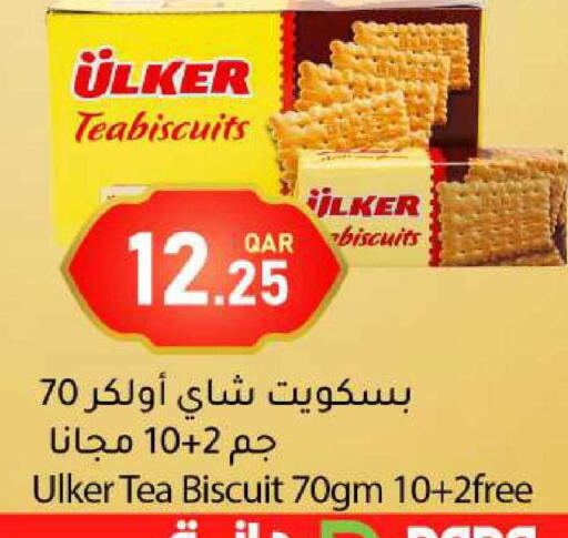 available at دانا ماركت in قطر - الشحانية