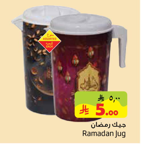 available at ليان هايبر in مملكة العربية السعودية, السعودية, سعودية - الخبر‎