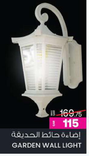 available at أنصار جاليري in قطر - الشحانية