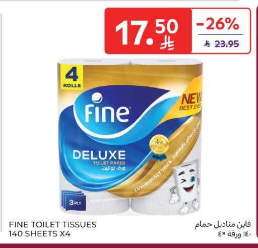 available at كارفور in مملكة العربية السعودية, السعودية, سعودية - الخبر‎