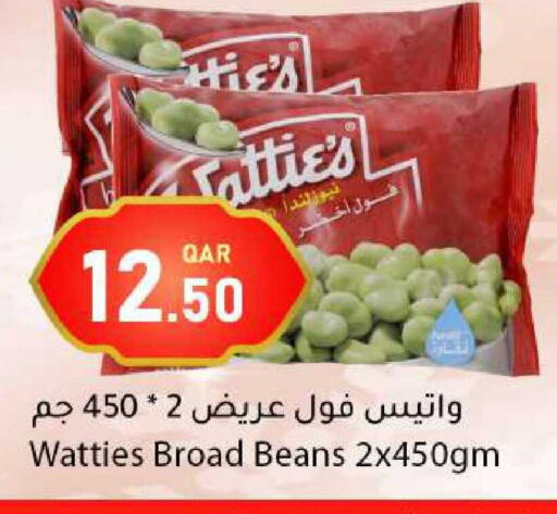 available at دانا ماركت in قطر - الشحانية