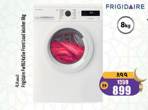 available at SAFARI HYPERMARKET  in UAE - Ras al Khaimah