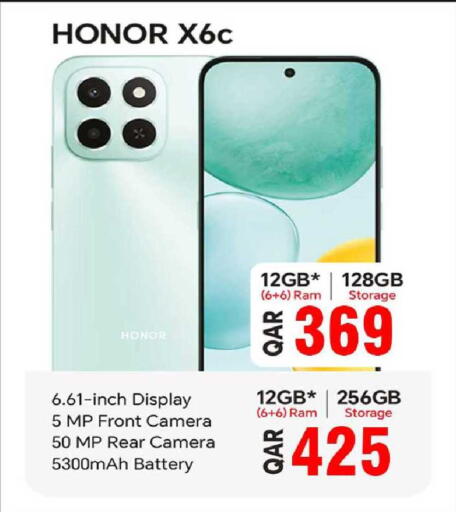 available at روابي هايبرماركت in قطر - أم صلال