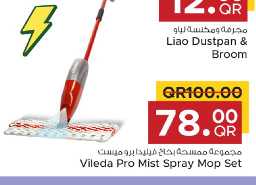 available at Family Food Centre in Qatar - Al Daayen